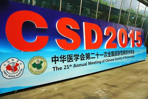 BINC Participated in the 21st Annual Meeting of Chinese Society of Dermatology, Chinese Medical Association