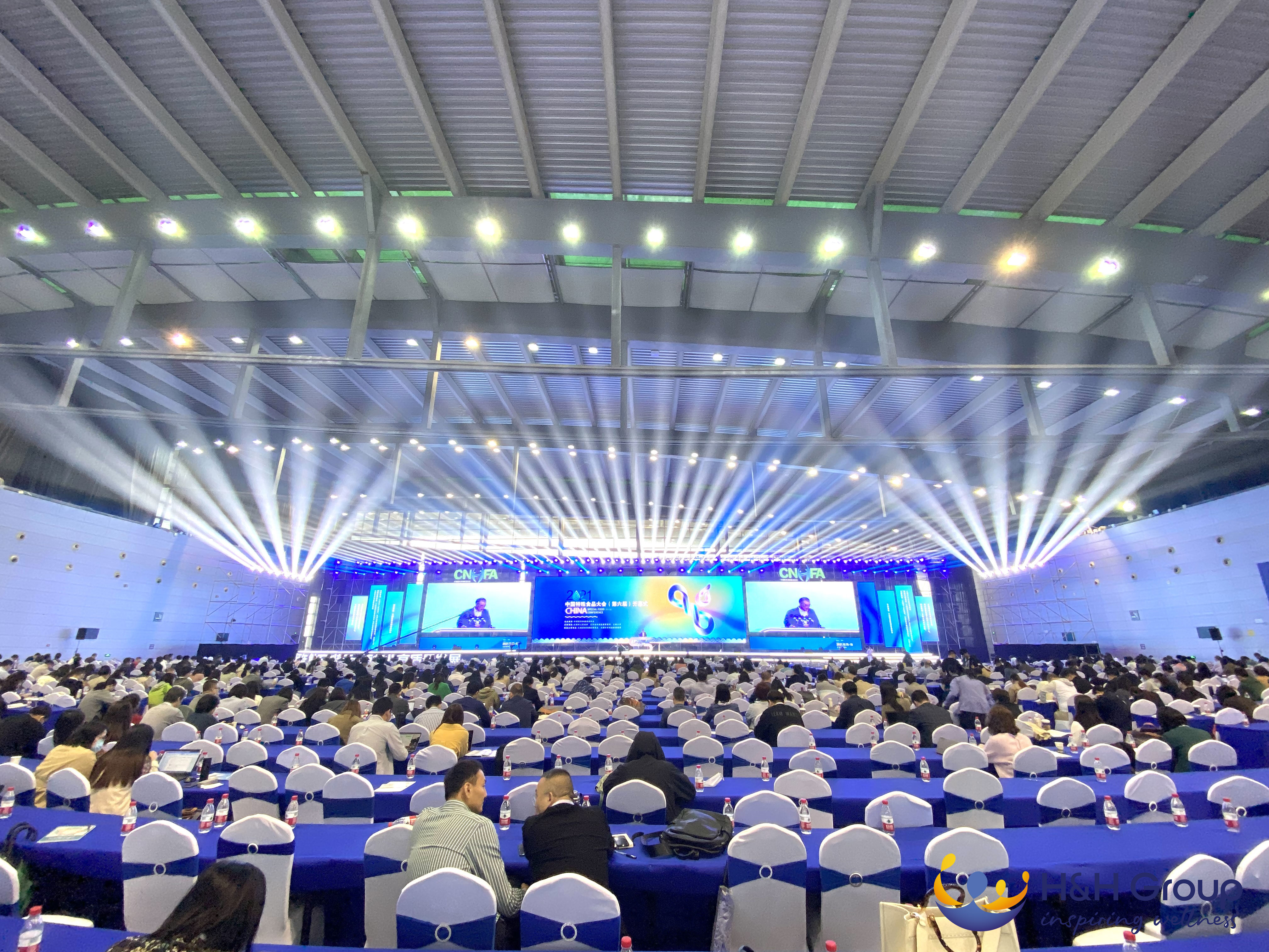 BINC出席2021中国特殊食品大会益生菌营养健康高峰论坛